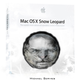 Illustration for article titled Snow Leopard Box Redesign Gallery